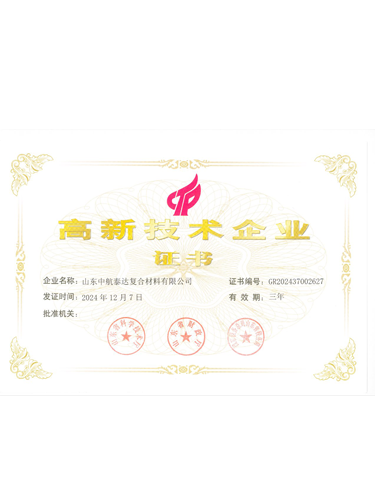 High-tech Enterprise Certificate